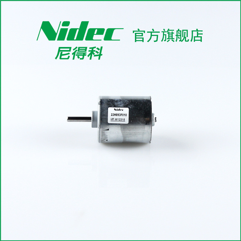 Nidec Nidec เชื่อมรถผสมมอเตอร์ Micro DC Brushless 5000 Rpm มอเตอร์ 22H893F010