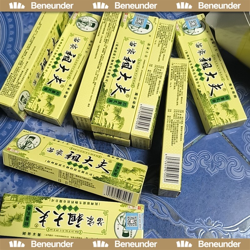 10 รายการ Original เนื้อครีมสีชมพู ของแท้ Cream ครีมสมุนไพรจีน 15g ทาบรรเทาคัน zudaifu ครีม