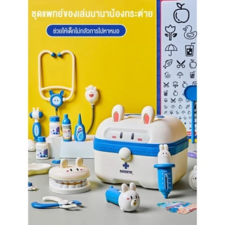 doudou ของเล่นการแพทย์สำหรับเด็ก ของเล่นเด็ก ชุดของเล่นหมอ เกมเล่นบทบาท พร้อมชุดแพทย์ เหมาะสำหรับเด็กอายุ 3 ปีขึ้นไป