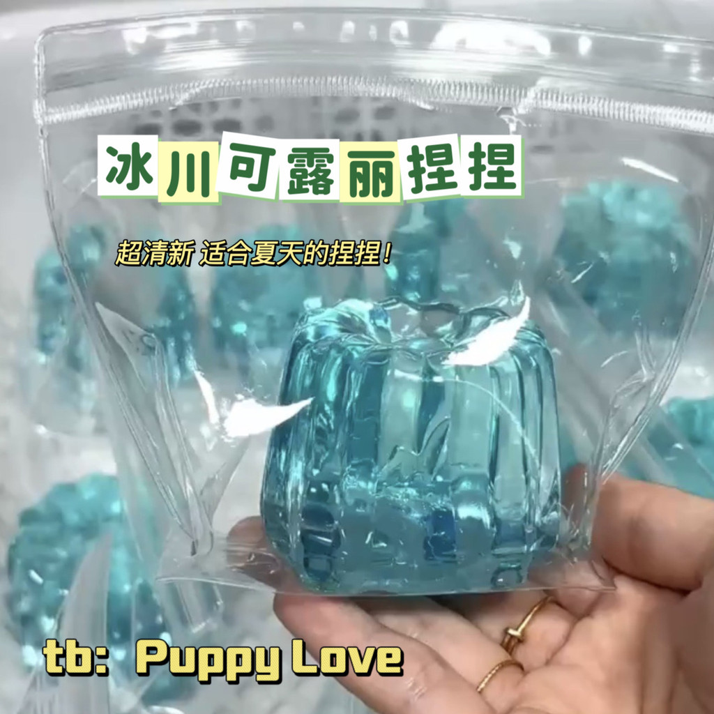 ของเล่นบีบอัด สกุชชี่ Squishy คลายเครียด ธารน้ําแข็งพุดดิ้งขนาดเล็กของเล่นพุดดิ้งขนาดเล็กโปร่งใสของเล่น Squishy ของเล่น