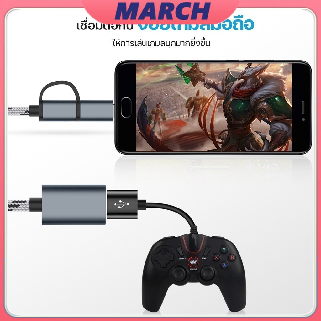 USB Micro USB Type C เป็น USB 2in1 OTG อะแดปเตอร์แปลงสายเคเบิ้ล