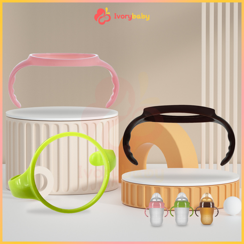 IVORYBABY ขวดนม ที่จับขวดนม หูจับขวดนม คอกว้าง แบบยืดหยุ่น บิดงอได้ สัมผัสนิ่มกว่าเดิม ที่วางขวดนม