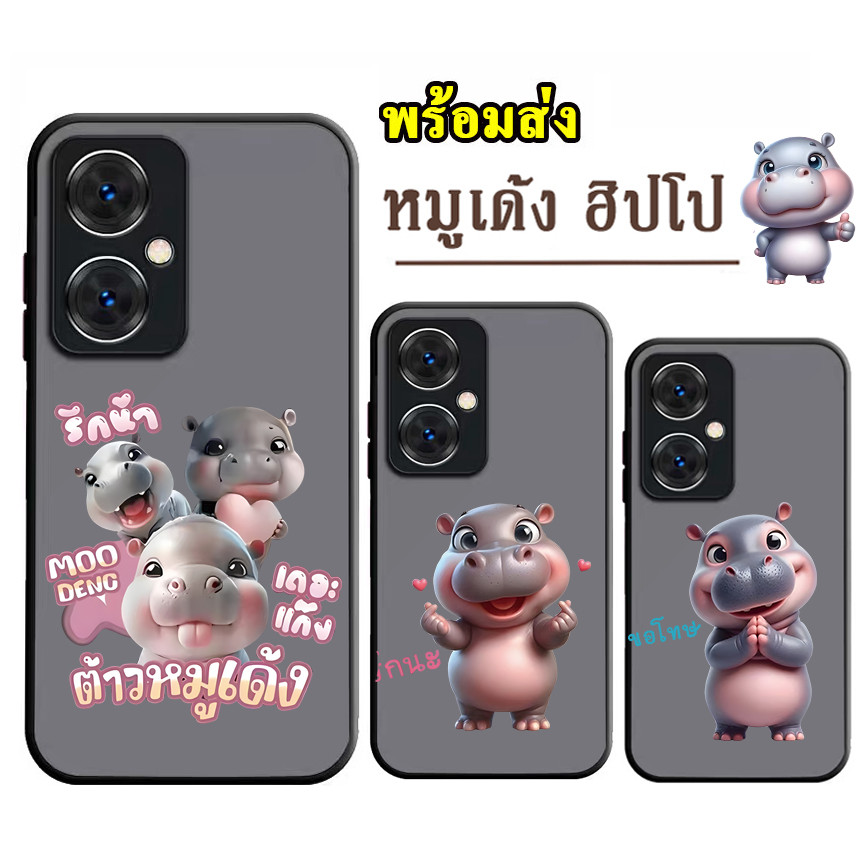 เคส หมูเด้ง ฮิปโป สำหรับ Redmi 14C A3 13 4G A1 A2Plus 12 13 12C 13C 10A 10C  Note 10/11/12/13 4G,5G Pro 9A 9C 9T 8/9 8A