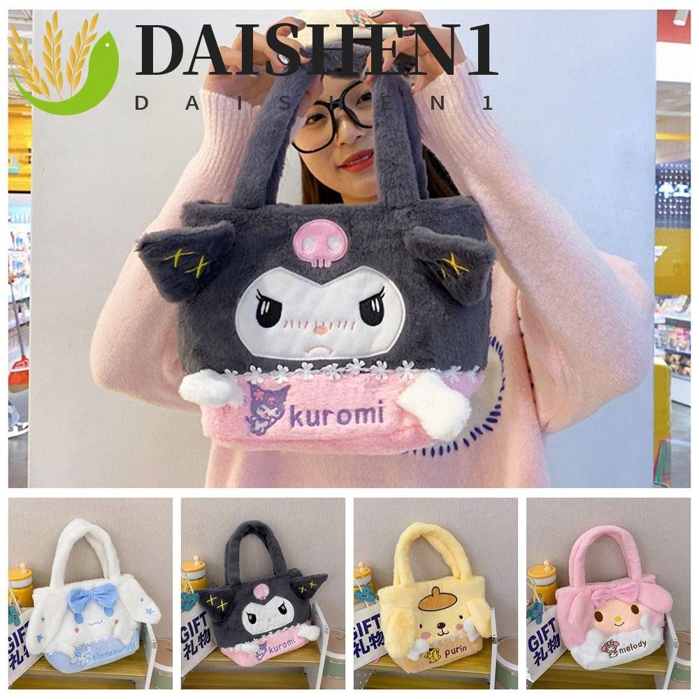Daishen1 กระเป๋าถือ กระเป๋าสะพายไหล่ ทรงโท้ท ลายการ์ตูนสัตว์ เมโลดี้ คิโรมิ ชินนาม่อนโรล แฟชั่นสไตล์เกาหลี ใช้งานกลางแจ้ง