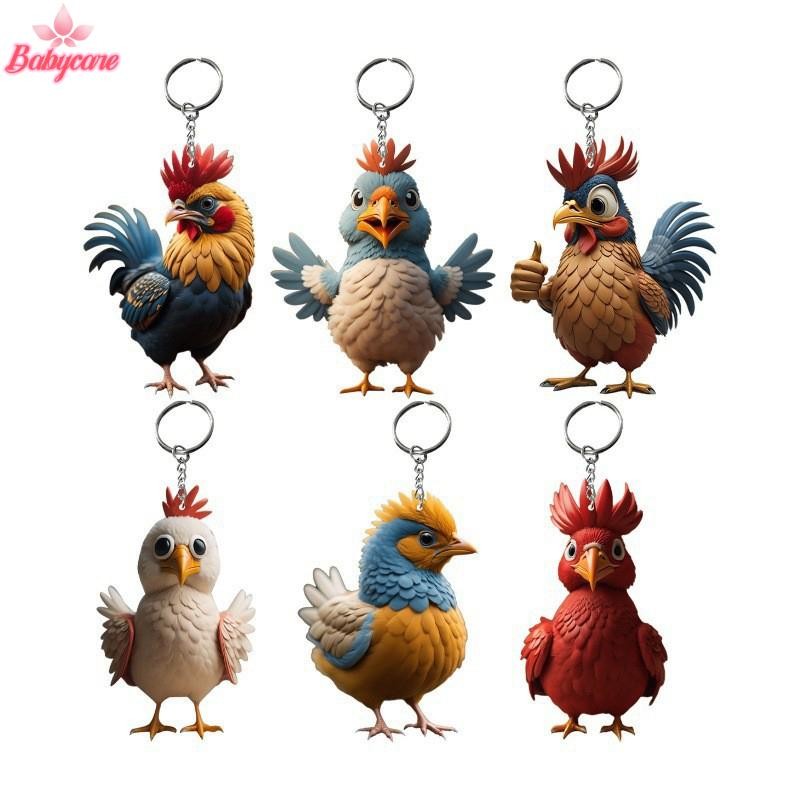 Byce> Creative Animal Chicken Rooster Series จี้พวงกุญแจอะคริลิคสําหรับตกแต่งต้นคริสต์มาสกุญแจรถแหวน Cock Key Holder ใหม่