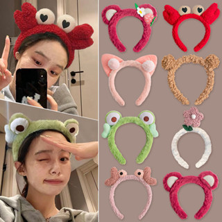 ที่คาดผม รูปการ์ตูนกบ และหมีน่ารัก สําหรับผู้หญิง เด็กผู้หญิ…