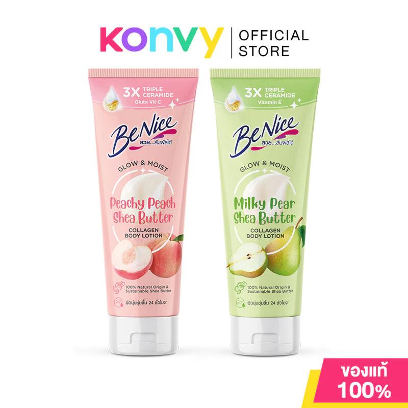 BeNice Glow & Moist Shea Butter Collagen Body Lotion บีไนซ์ โลชั่นบำรุงผิวกาย 170ml (Peachy Peach/Milky Pear)