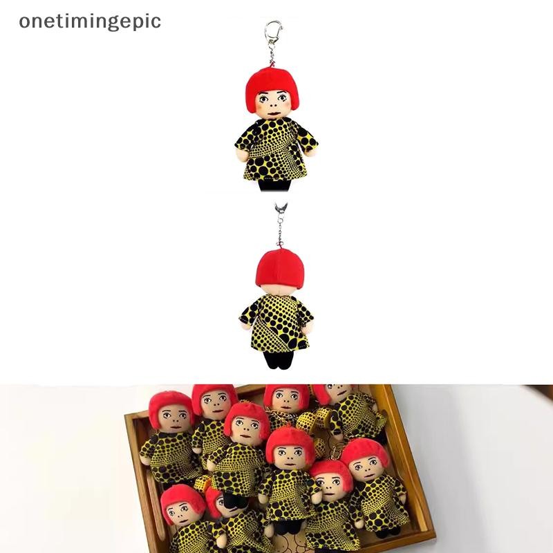 Onetimingepic 15 ซม.ใหม่ YAYOI KUSAMA YAYOI KUSAMA Humanoid Polka Dot ตุ๊กตาของเล่นพวงกุญแจกระเป๋าจี้เครื่องประดับของเล่นสําหรับของขวัญเด็ก Onetimingepic