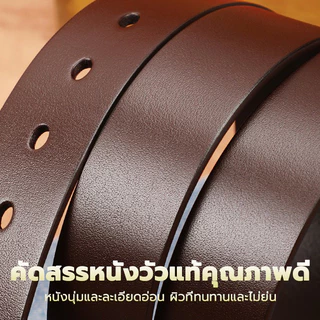 เข็มขัดผู้ชาย เข็มขัดผู้ชายหนังแท้ เข็มขัด สไตล์ใหม่ เข็มขัดหนัง PU สไตล์นักธุรกิจ สําหรับผู้ชาย