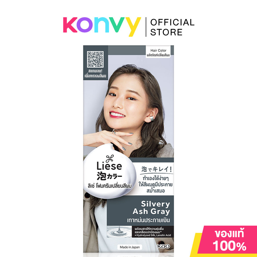 Liese Creamy Bubble Color [100g/108g] ลิเซ่ โฟมเปลี่ยนสีผม