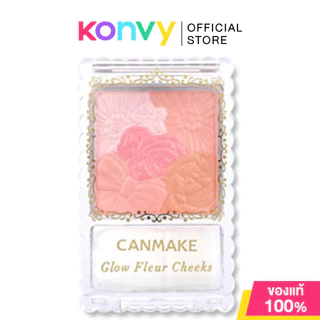 Canmake Glow Fleur Cheeks แคนเมค บลัชเนื้อฝุ่นโปร่งแสง ผสมผงไข่มุก