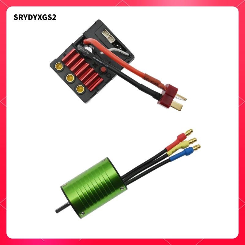 [Srydyxgs2] 6314 2840 มอเตอร์ 6313 ESC สําหรับ 1:16 Scale Vehicle RC Car