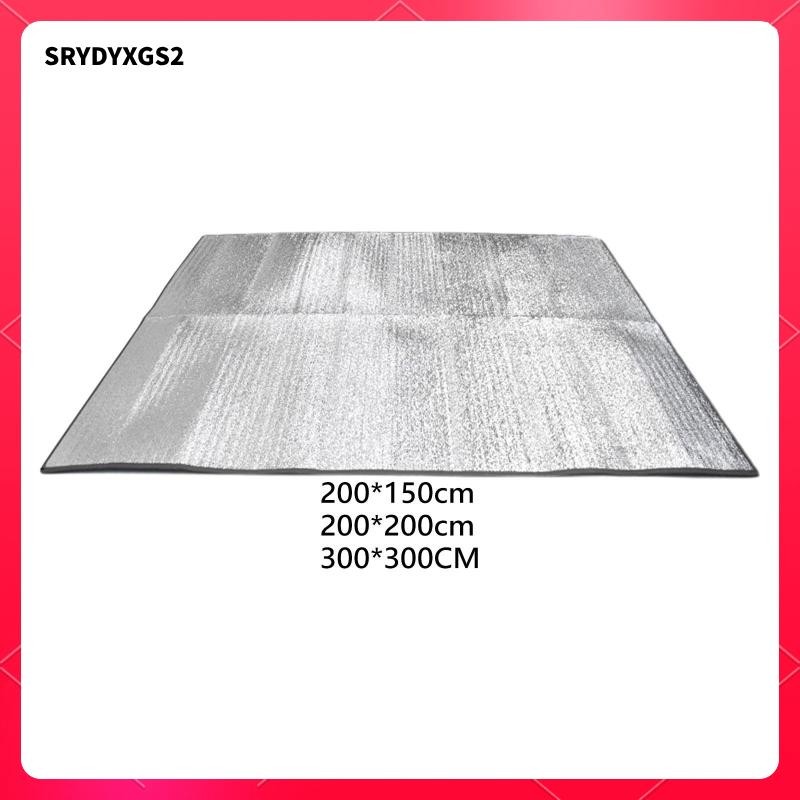 [Srydyxgs2] Camping Mat อเนกประสงค์กันน้ําความร้อนพับฉนวนกันความร้อนเต็นท์ Pad อลูมิเนียมฟอยล์ที่นอนเบาะรองนอนสําหรับการเดินทางกลางแจ้ง