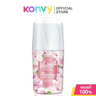 Vivite Happiness Whitening Roll On วีไวต์โรลออน 20ml (Glamour Floral/Pleasure Floral/In Love Firming/Passion Less Shave)