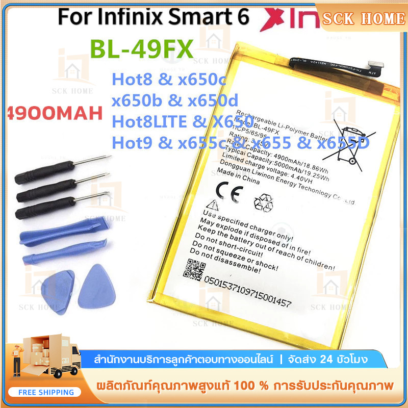 COD แบตเตอรี่ infinix Smart 6 Battery Hot 8/Hot 8lite Model BL-49FX 4900mAh แบต