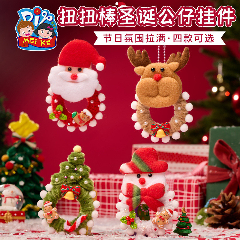 คริสต์มาส diy คริสต์มาส diy เด็ก Hand-Made Snowman เครื่องประดับบิดบาร์ Santa จี้ Elk ต้นคริสต์มาสตกแต่ง