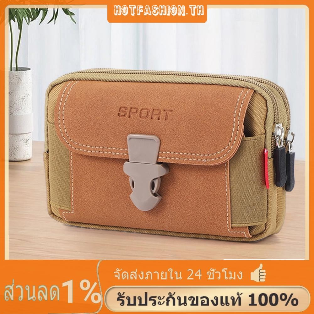 ผู้ชายผ้าใบเอวกระเป๋าโทรศัพท์กระเป๋าซิปเข็มขัดบอมกระเป๋า (สไตล์2สีกากี)