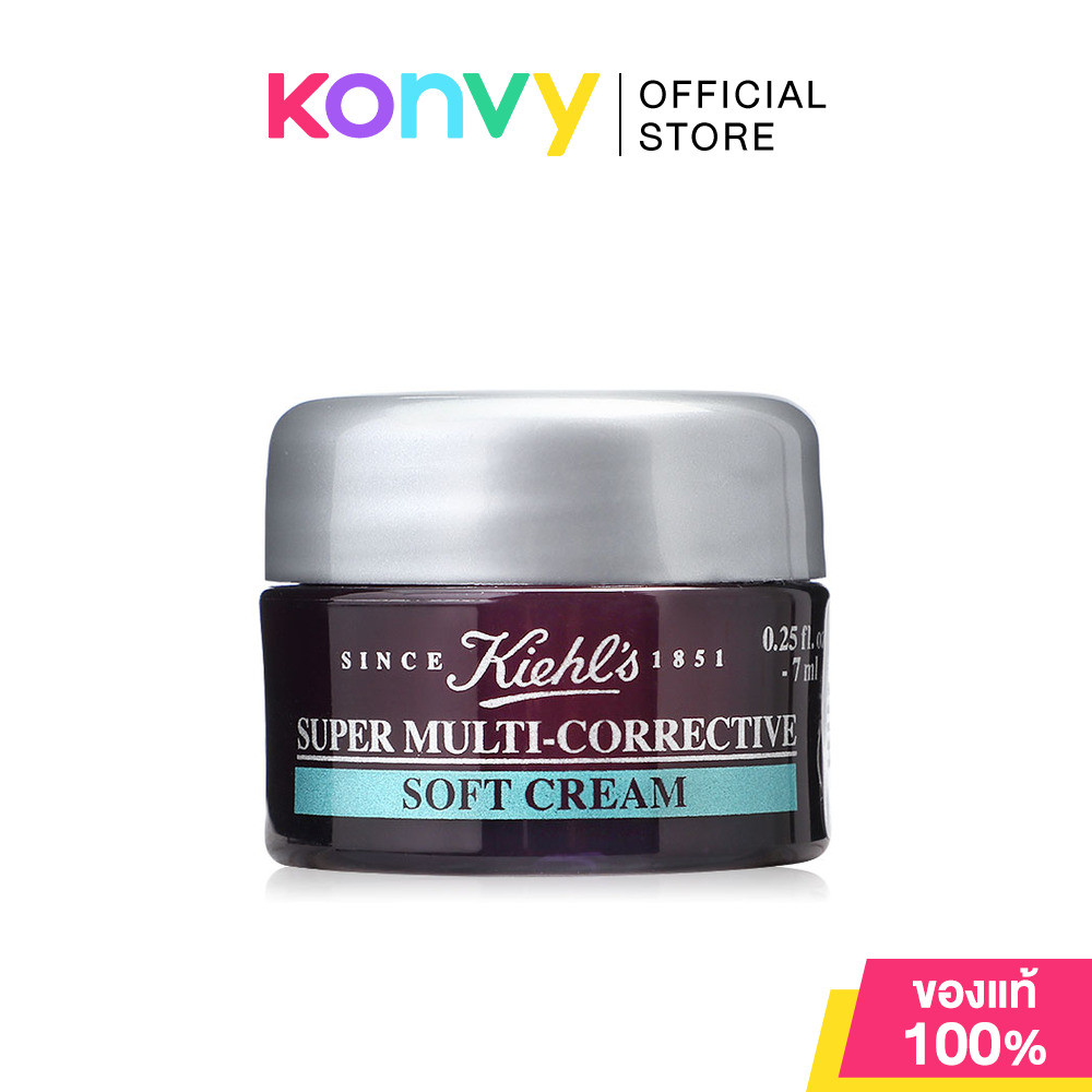 Kiehls Super Multi-Corrective Soft Cream 7ml คีลส์ มอยส์เจอร์ไรเซอร์สูตรใหม่เนื้อบางเบา ไม่เหนียวเหนอะหนะ.