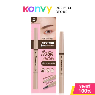Charmiss Stylish Brow Auto Pencil 0.21g ชาร์มิส ดินสอเขียนคิ้วแบบออโต้เนื้อนุ่ม