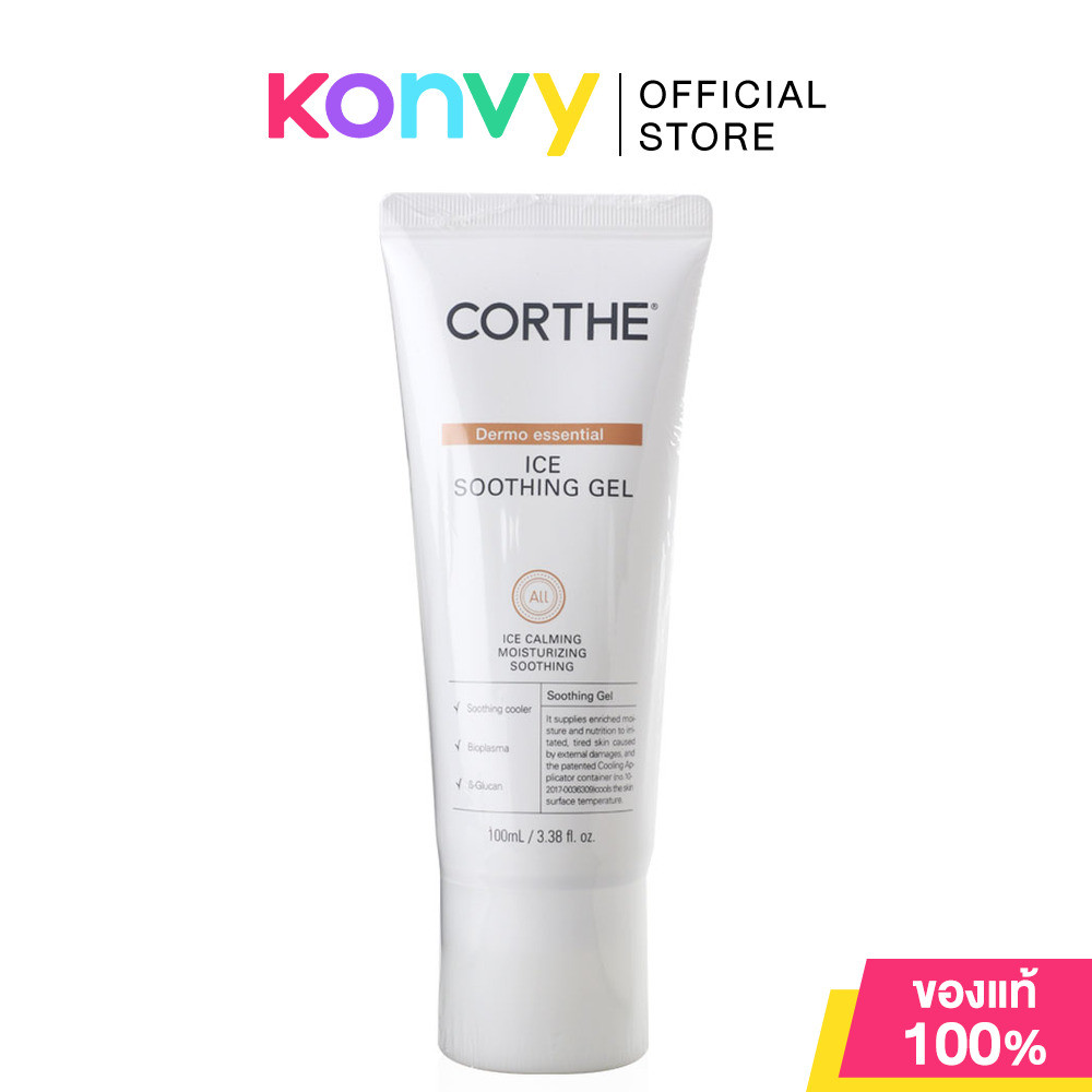 Corthe Dermo Essential Ice Soothing Gel 100ml.