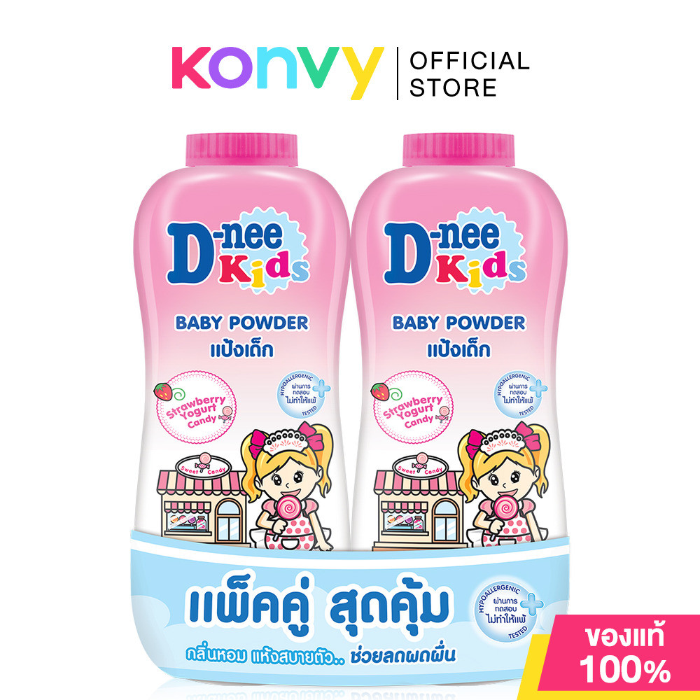 D-nee Kids Strawberry Yogurt Candy Powder [350g x 2pcs].