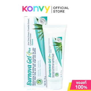 Burnova Gel Plus เบอร์นโนว่า เจลบำรุงผิว 70g (Aloe Vera/Plankton/Snow Algae)