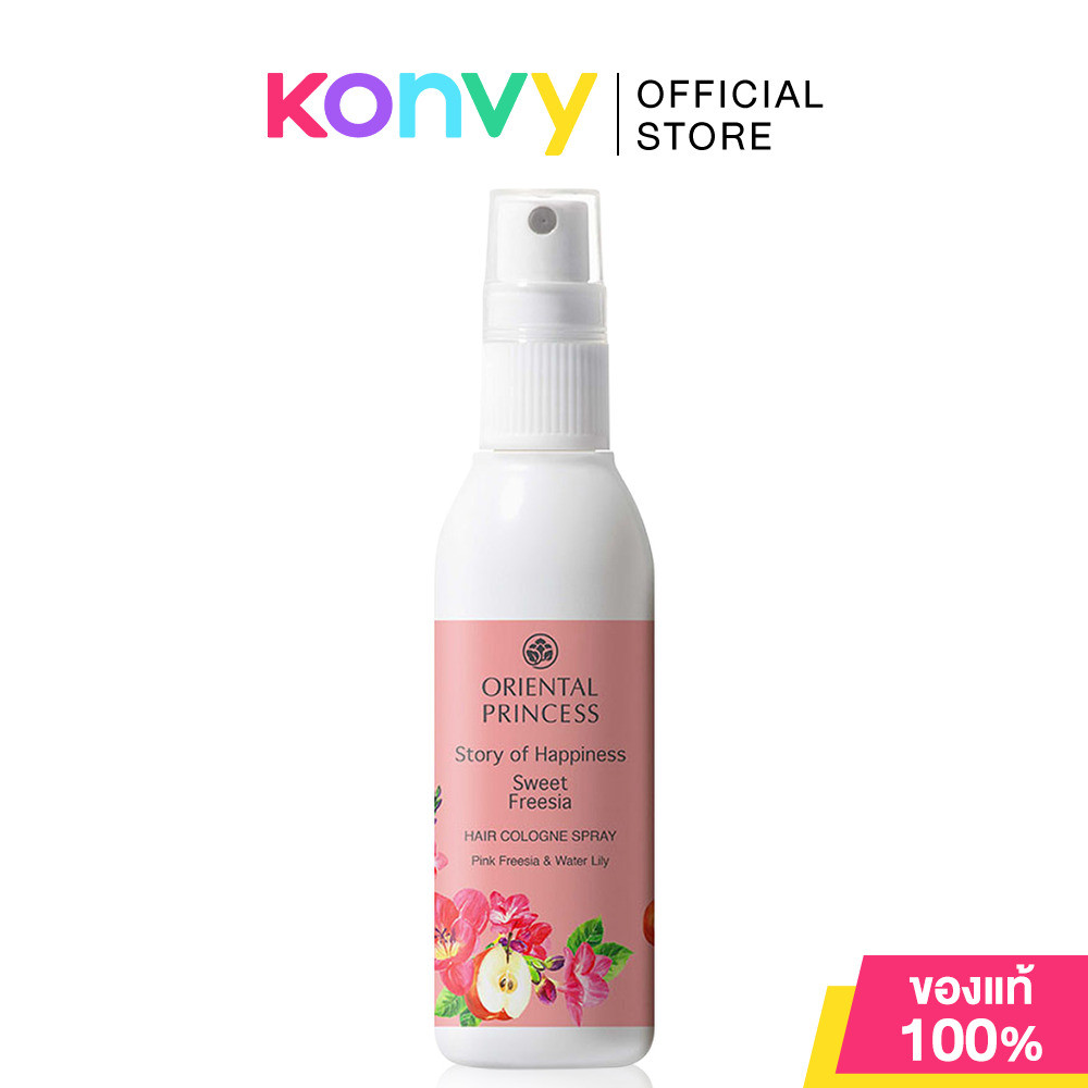 Oriental Princess Story Of Happiness Hair Cologne Spray โอเรียนทอล พริ้นเซส โคโลญจน์สเปรย์สำหรับเส้นผม.