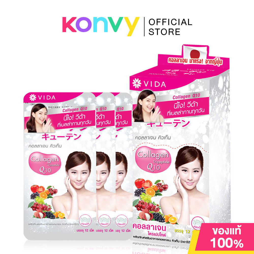 GlutaMax by Vida Collagen Q10 [3 Sachets/Box].