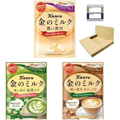 【Direct from Japan】Kanro Golden Milk Candy Set 3 รสมัทฉะลาเต้คาเฟ่ลาเต้แคนดี้ Giflow Product Managem