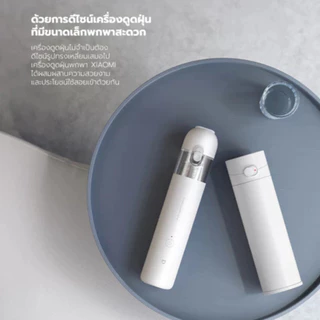 XIAOMI VACUUM CLEANER MINI เครื่องดูดฝุ่น เครื่องดูดฝุ่นพกพาไร้สาย ประกันศูนย์ไทย 1 ปี