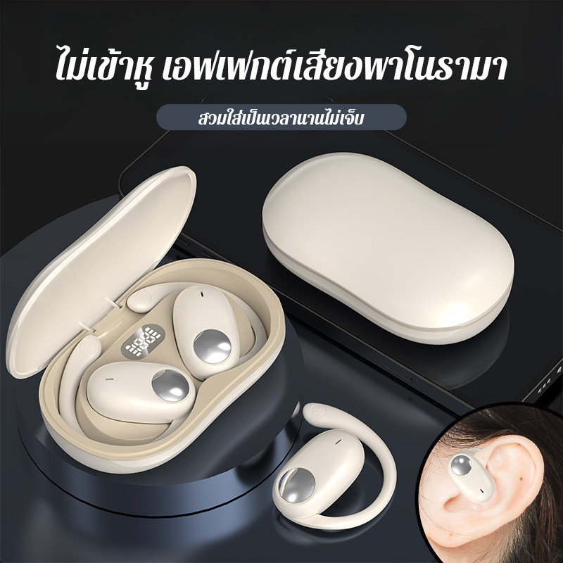 ชุดหูฟังบลูทูธแบบเกี่ยวหู OWS แบบเปิดหมุนได้ 180°
