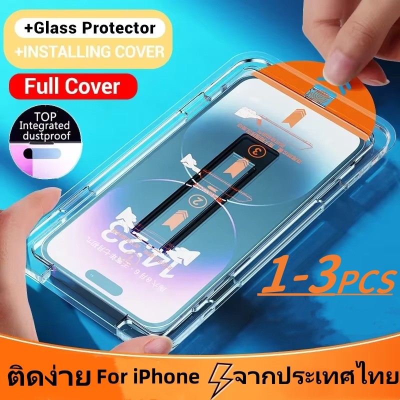 ติดง่าย ฟิล์มกระจก สําหรับ iPhone 17 Air 17 Pro Max 14 13 11 12 15 16 Pro Max 6 7 8 Plus XR 13 Mini HD ตัวป้องกันหน้าจอ