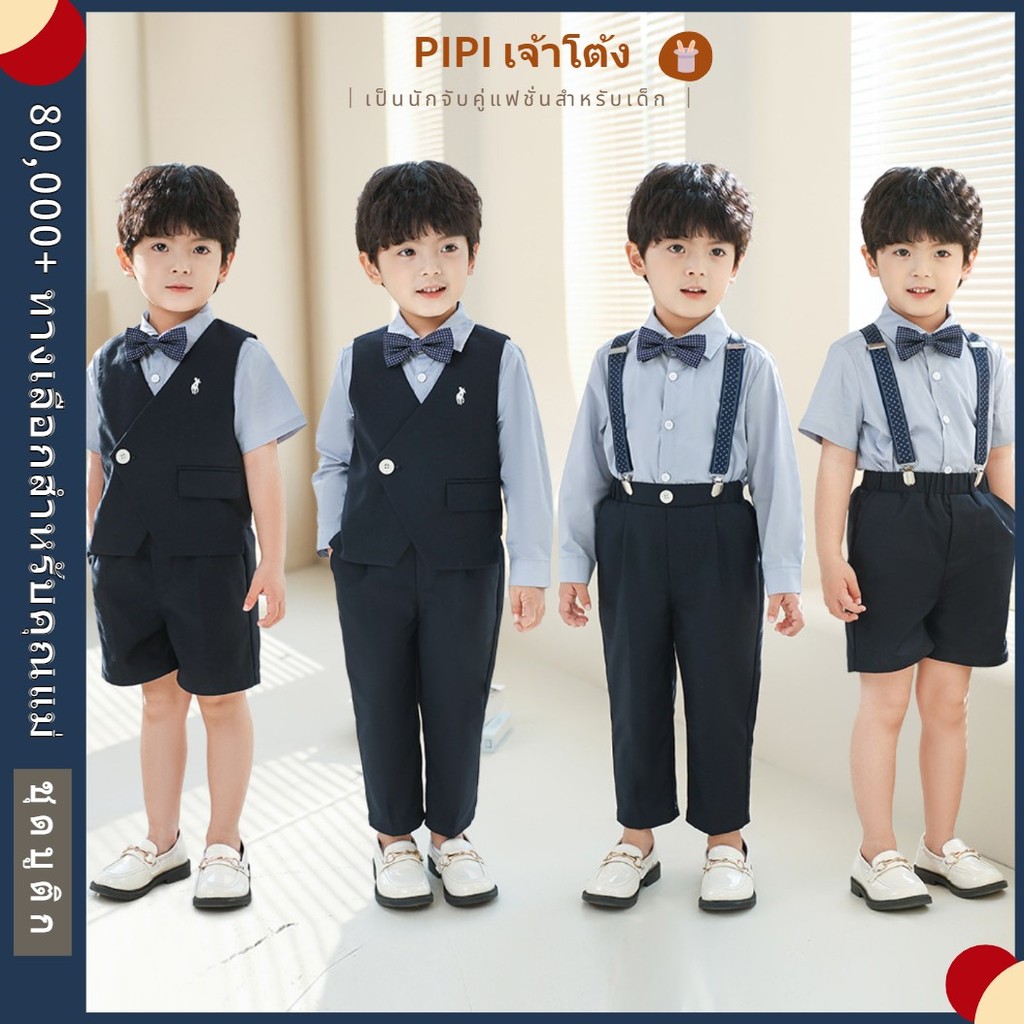 PiPi ชุดเสื้อสูททักซิโด้ และกางเกงขายาว ประดับโบ สีดํา สีฟ้า ดูเป็นทางการ เหมาะกับงานแต่งงาน และวันเกิด สําหรับเด็กผู้ชาย อายุ 2-11 ปี