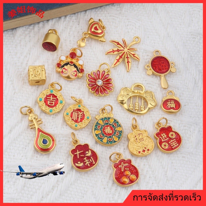 เครื่องประดับทองทราย DIY ชุดสองชิ้น ชุบทองสไตล์ประจําชาติ ใบหน้าเมเปิ้ลพร สร้อยข้อมือมงคล สร้อยคอแท็ก
