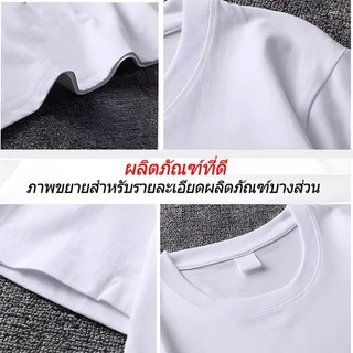 CODเสื้อยืดอภิชาติฟาร์ม เหมาะสำหรับการขับรถท่องเที่ยวกีฬาแฟชั่นเรียบง่ายสบาย ๆ