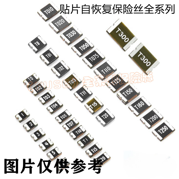 Patch PPTC ได้รับการคืนชีพ/Self-Recovery ฟิวส์ 1812 2A 8V 16V 24V 30V 48V 60V