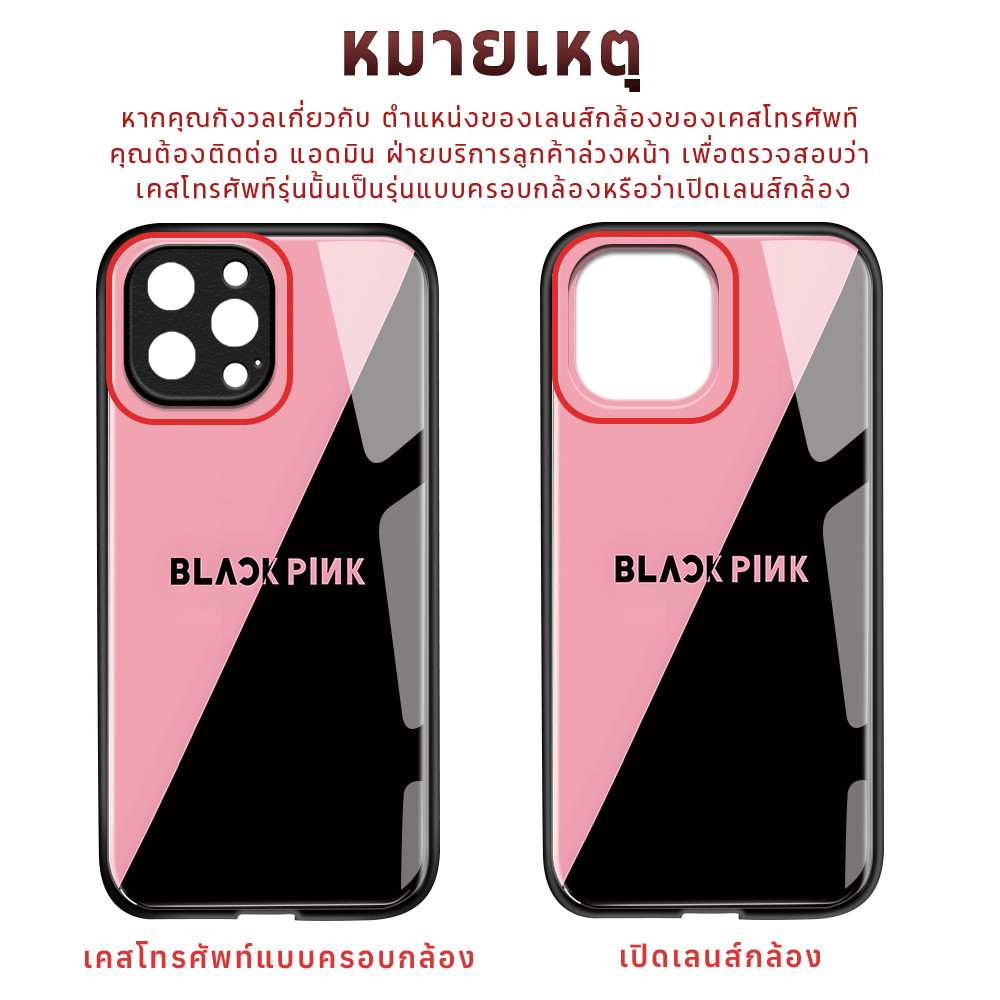 เคส For เคสแข็ง OPPO Reno 12 12F 11 11F 10 8 8T 8Z 7 7Z 6Z 6 5 4 2 4Z 2F F11 F9 F7 F5 Pro Youth 4G 5G ออปโป้ Glass BLK ราคา ถูกที่สุด ดีลบีเคเค แกลเลอรีภาพที่ 5