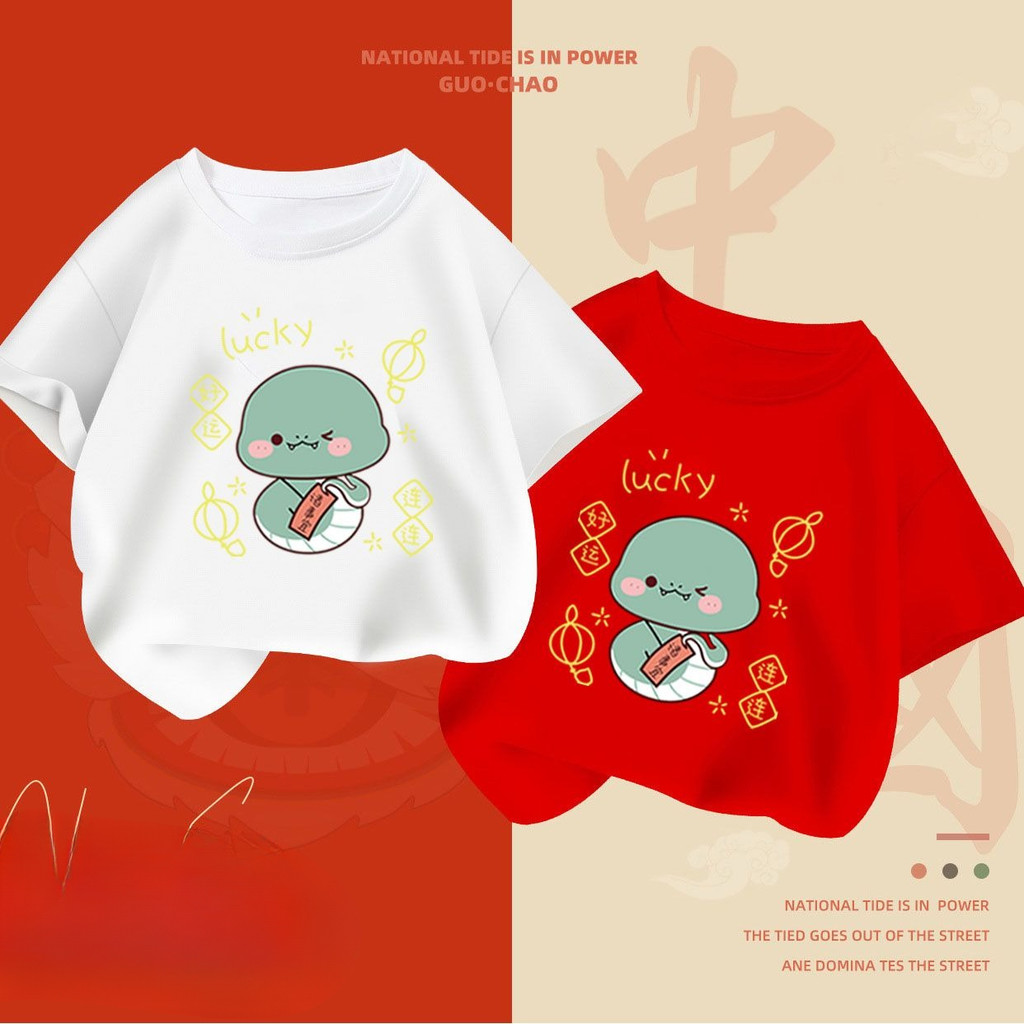 2025 เสื้อยืดราศีงูสีแดงสําหรับเด็กเทศกาลตรุษจีนชุดดีไซน์แขนสั้น