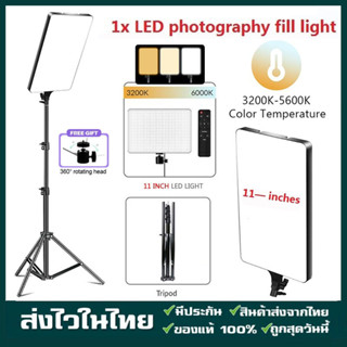 11นิ้ว LED Panel Light ไฟสตูดิโอ ไฟไลฟ์สด ปรับได้3สี ไฟถ่ายภ…