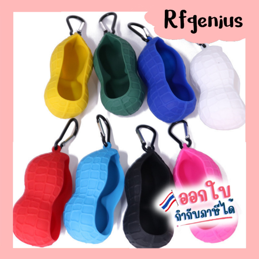 ร้านในไทย มีของพร้อมส่ง 🇹🇭⚡ ปลอกหุ้มลูกกอล์ฟ เคสซิลิโคน แบบพกพา พวงกุญแจ (M11)