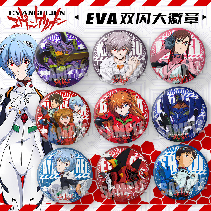 Eva Big Badge Anime Merch Ayanami Rei Asuka Tinplate เข็มกลัดของขวัญอะนิเมะเกม Merch