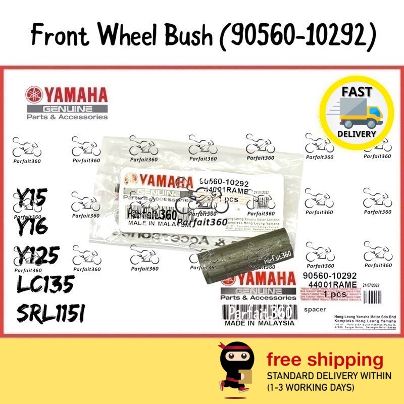 90560-10292 Y125ZR / LC135 V1-V8 / Y15ZR / Y16ZR / SRL115i ตัวเว้นวรรคล้อหน้า / Center Bush Tengah R