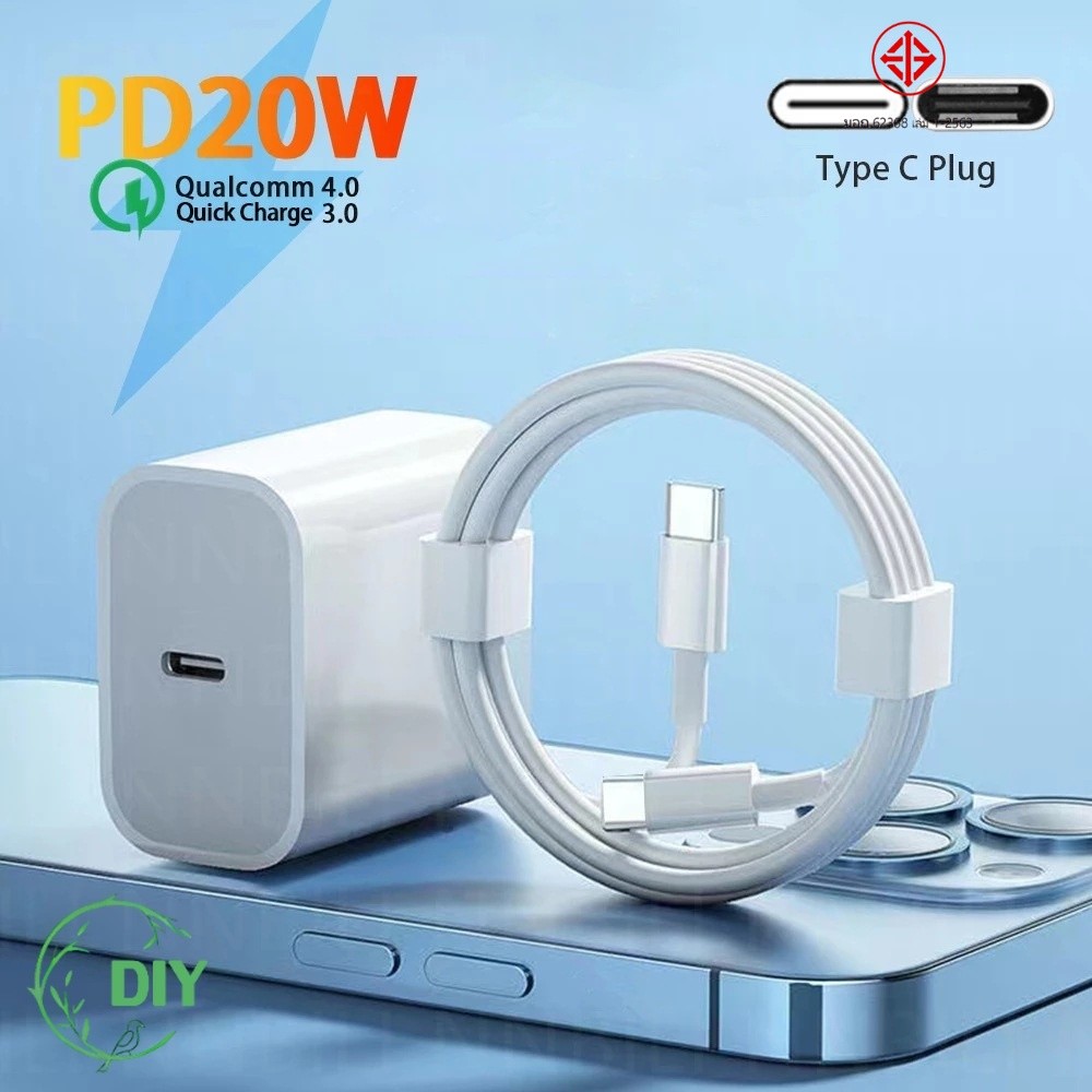 สายชาร์จ ชาร์จไว 20W สายชาต หัวชาร์จ【สำหรับ5～14pro max / pad/AirPods】การอนุญาตอย่างเป็นทางการ