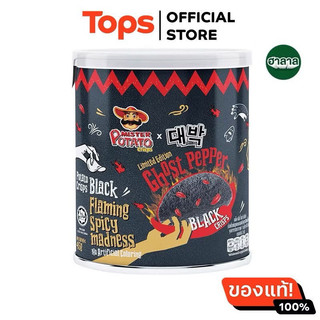 (พร้อมส่งขนมอร่อย ราคาถูก) มิสเตอร์โปเตโต้มันฝรั่งทอดกรอบแบล็คคริสป์รสโกสท์เปปเปอร์ 40กรัม (1 กระป๋อง)