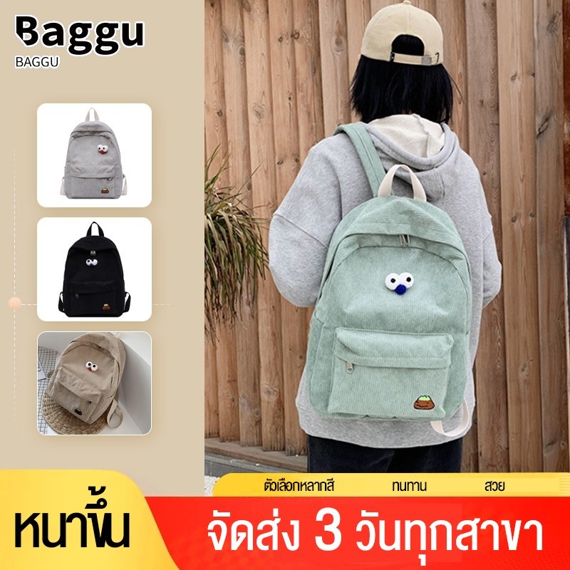 【 มาถึงภายใน 3 วัน】กระเป๋าเป้อเนกประสงค์สําหรับนักเรียนศิลปะทุกวัน