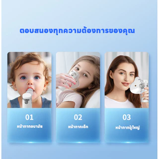 Oldlaiben เครื่องพ่นยาเด็ก เครื่องพ่นละอองยา ขวดสเปรย์ยาพกพา ไร้สาย มือถือ ทั้งเด็กและผู้ใหญ่สามารถใช้งานได้