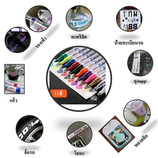 ปากกาเขียนยาง TOYO Paint ปากกา​อเนกประสงค์​ เขียนล้อรถยนต์/พลาสติกและอื่นๆ **ของแท้**#ปากกาเขียนยาง​ #ปากกาเขียนเหล็ก