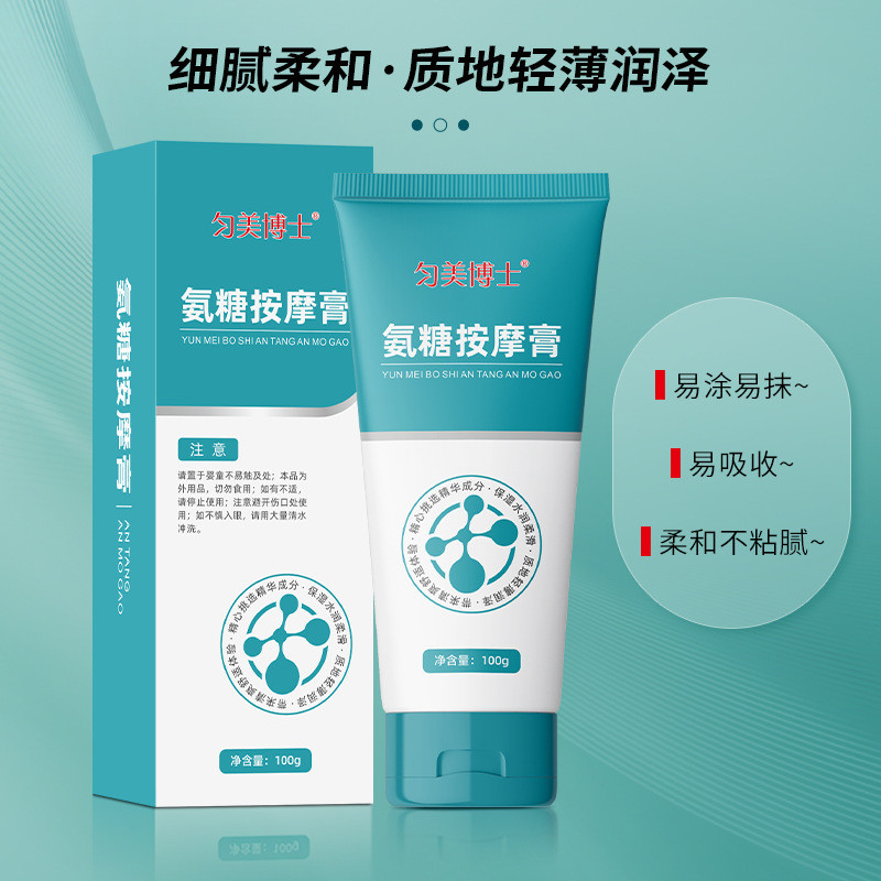 Hot Products#Dr. Yunmei Glucosamine Massage Cream Chondroitin Gel for Quick Soothing Muscles, Joints