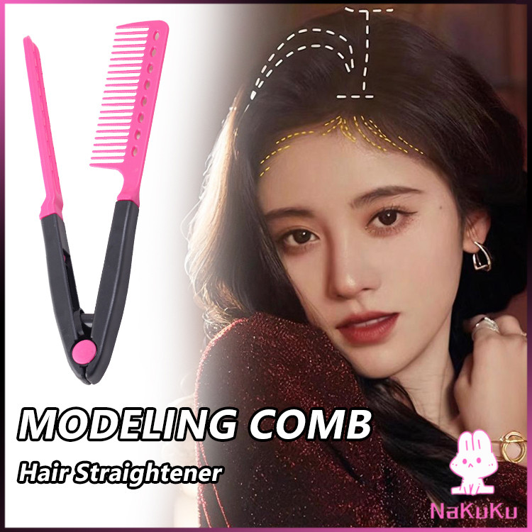 NKK หวีหนีบผมตรง รูปตัว V แบบพกพา DIY 3สี แปรงหวีผมตรง hair straightening comb