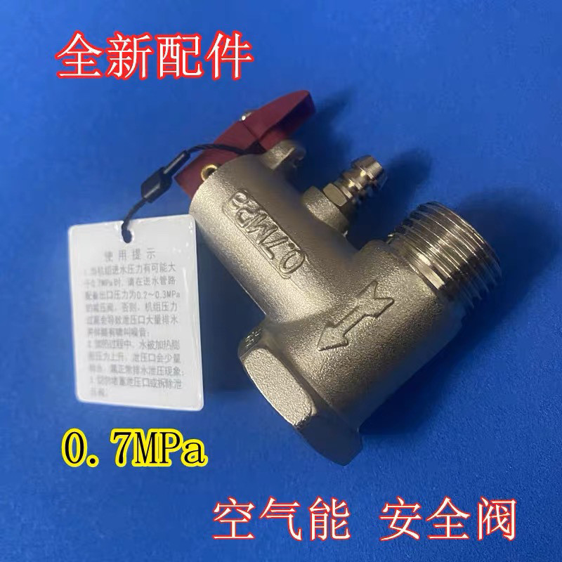 ตู้ทำน้ำอุ่น GeL Li Air Energy น้ำพุ Love Royal Elegant 0.7Mpa วาล์วระบายความดันปลอดภัย เส้นผ่านศูนย